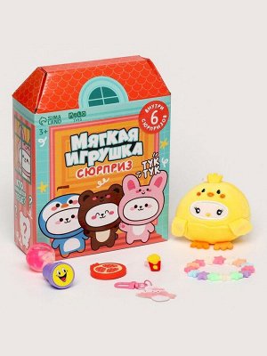 Мягкая игрушка - сюрприз «Тук-Тук»