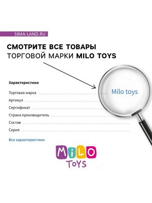 Мягкая игрушка - сюрприз «Тук-Тук»