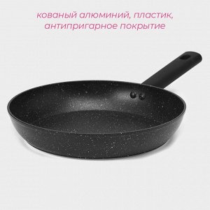 Сковорода Доляна «Первый дом», d=26 см, кованый алюминий, антипригарное покрытие, индукция, чёрная