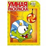 Умная раскраска N РУ 15023 &quot;Cut the Rope&quot;