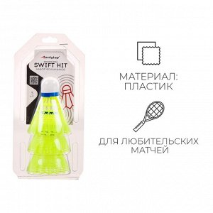 Волан для бадминтона ONLYTOP SWIFT HIT, 3 шт., пластик, цвет жёлтый