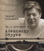 Биографии и мемуары