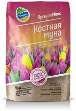 Костная мука &quot;ОрганикМикс&quot; 2.8 кг