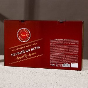 Подарочный набор «Первый во всем», гель для бритья 110 мл, гель для душа и шампунь для волос виски, 2x250 мл, Чистое счастье