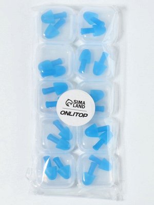 Беруши, 2.5x1 см, в футляре, фасовка 10 шт., силиконовые, МИКС