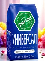 Удобрение универсальное с микроэлементами 1,5кг, минеральное, Агроуспех