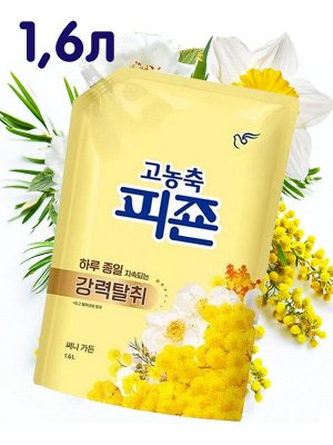 Кондиционер для белья «Солнечный сад» Pigeon Sunny Garden 1600мл (мягкая упаковка)