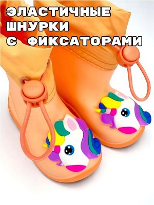 Детские резиновые сапоги персиковые с единорогом