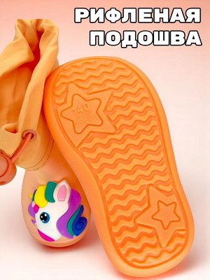 Детские резиновые сапоги персиковые с единорогом