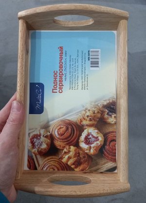 Поднос сервировочный порционный прямоугольный из гевея
