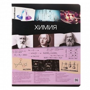Тетрадь предметная «Химия», 36 листов в клетку, ErichKrause Timeline