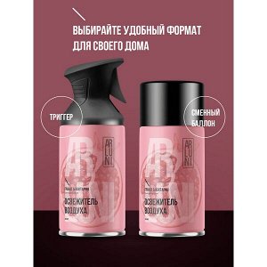 ARLUNI освежитель воздуха Гранат & Нектарин Ароматизация 250 мл Триггер