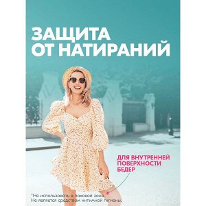 NEW ! Рексона дезодорант-антиперспирант женский спрей для всего тела 250 мл
