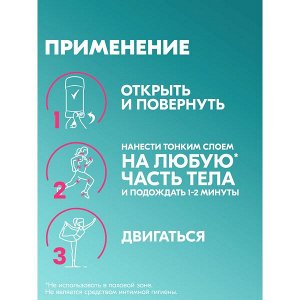 NEW ! Рексона дезодорант-антиперспирант женский твердый стик для всего тела 50 мл