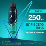 NEW ! Rexona Men Рексона Men дезодорант-антиперспирант мужской спрей для всего тела 250 мл