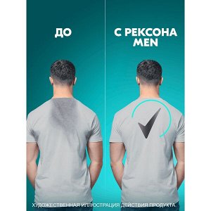 NEW ! Rexona Men Рексона Men дезодорант-антиперспирант мужской спрей для всего тела 250 мл