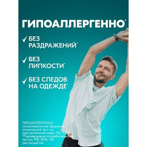 NEW ! Rexona Men Рексона Men дезодорант-антиперспирант мужской спрей для всего тела 250 мл