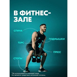 NEW ! Rexona Men Рексона Men дезодорант-антиперспирант мужской спрей для всего тела 250 мл