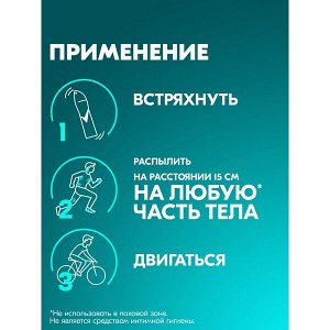 NEW ! Rexona Men Рексона Men дезодорант-антиперспирант мужской спрей для всего тела 250 мл