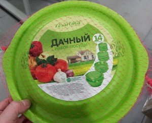 Набор посуды ДАЧНЫЙ 14 предметов из пластика