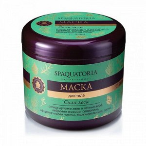 Spaquatoria Маска для тела "Сила леса" 500 мл