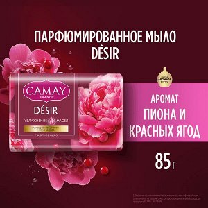 CAMAY мыло для рук твердое туалетное кусковое Desir Пион и красные ягоды 85 гр