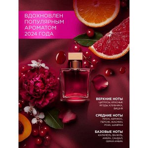 CAMAY мыло для рук твердое туалетное кусковое Desir Пион и красные ягоды 85 гр
