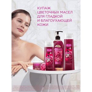 CAMAY мыло для рук твердое туалетное кусковое Desir Пион и красные ягоды 85 гр
