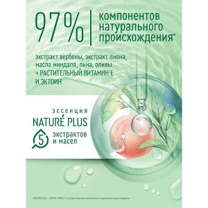 NEW ! Чистая Линия крем-гель для век для кожи вокруг глаз увлажняющий от морщин и темных кругов с эктоином и витамином Е 20 мл