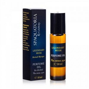 Spaquatoria Масляные духи Legendary musk by Celebrity Новинка !!! 10 мл