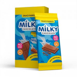 Молочный шоколад ТМ SNAQ FABRIQ, 75 гр.