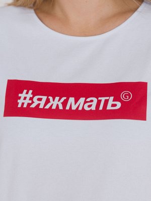 Футболка женская