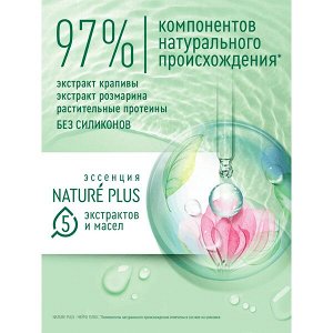 NEW ! Чистая Линия маска сыворотка с розмарином для роста и укрепления волос увлажняющая 400 мл