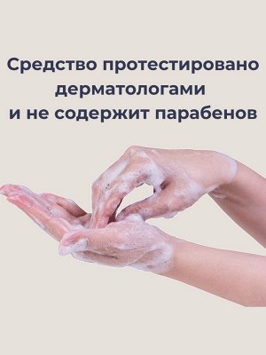 Jmella Парфюмированный кондиционер для всех типов волос Lime & Basil Hair Treatment 500 мл