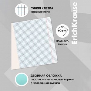 Тетрадь 12 листов в клетку, ErichKrause «Классика» CoverPrо Pastel, в клетку, пластиковая обложка, мятная