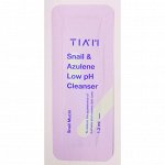 (пробник) Успокаивающий Гель для Умывания с Муцином Улитки Snail &amp; Azulene Low Ph Cleanser