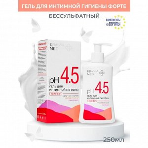 KRASSA MED Гель для интимной гигиены 250мл ФОРТЕ