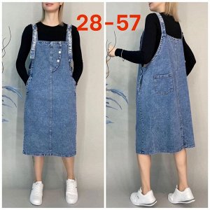Сарафан женский, код 4797973