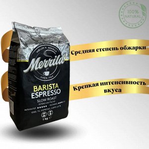 Кофе в зернах Lavazza