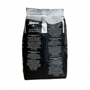 Кофе в зернах Lavazza