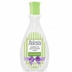 ЛАСКА Жидкость для снятия лака (пластик) 100мл без ацетона
