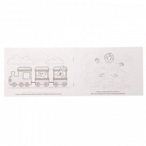 Прописи, 6-7 лет, набор 6 шт. по 20 стр.
