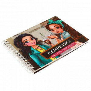 Анкета для девочек на гребне с наклейками "Секретно!", А6, твёрдая обложка, 60 страниц