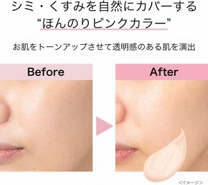 PDC Pure Natural Premium Brightening Day Cream UV - легкий дневной крем с УФ защитой