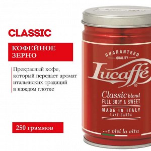 Кофе в зернах
