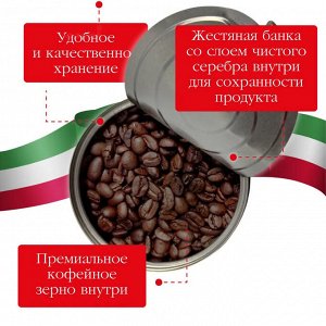 Кофе в зернах