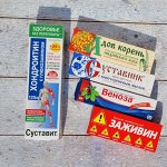 Крема, которые реально работают