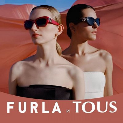 Солнцезащитные очки FU R*la, TOU*S (Италия)! Авиа, быстрая