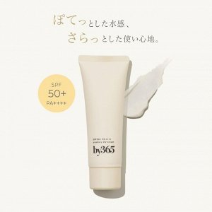 NARIS UP by365 Powdery UV Cream - универсальное солнцезащитное средство