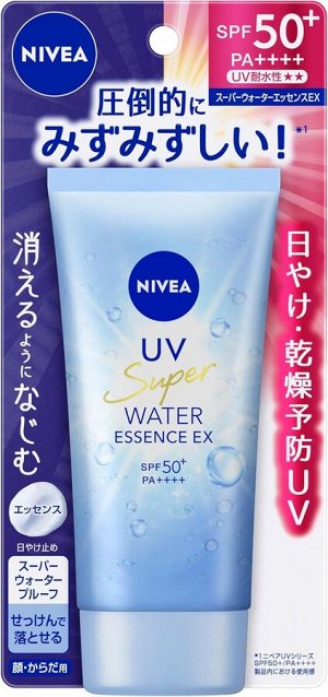 Nivea UV Super Water Essence - легкая водоотталкивающая солнцезащитная эссенция